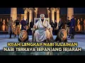 Download Lagu NABI TERKAYA SEPANJANG SEJARAH ! KISAH NABI SULAIMAN DARI LAHIR HINGGA WAFATNYA DI RAHASIAKAN