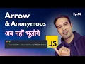 Arrow and Anonymous Functions JavaScript Tutorial - Ep 14