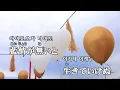 고스트 애비뉴 - 이브 (ゴーストアベニュー - Eve) (KY.57751) / KY KARAOKE