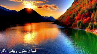 درس 24 الطريق إلى أحد السيرة النبوية راغب السرجاني 