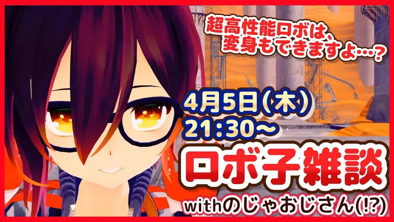 ⚡11【全身雑談、八部音符ちゃん】国王様とコラボ！？八分音符ちゃん余裕…ですよね！？