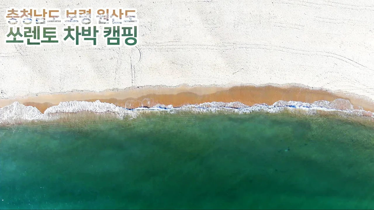 관련 영상 썸네일