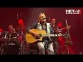 Download Lagu Wolfgang Ambros - Gezeichnet für's Leben [Donauinselfest 2019]