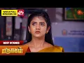 Download Lagu Marumagal - Best Scenes | 30 Aug 2025 | Tamil Serial | Sun TV