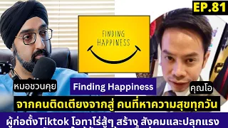 ผู้พูดอยากให้คนอื่นช่วยเหลืออย่างไรเมื่อต้องใช้พื้นที่สาธารณะ