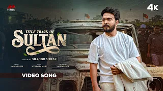 SULTAN (সুলতান) | Titile Track | Shagor Mirza | Riya Chowdhury | Salman Jaim | Mirza Entertainment