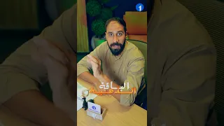 العربي مع أ علاء نبيل طريقك للدرجات النهائية باكالوريا 2026 