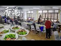 Download Lagu Een goedkoop restaurant in Hong Kong, China, voedt 5.000 arme ouderen met ongewenste etensresten ...