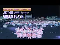 Download Lagu JKT48 - Green Flash (Lirik) at BLOOM FESTIVAL BANDUNG | 22 Februari 2025