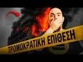 Download Lagu ΜΙΝΙΟΝ: Ποιοι τρομοκράτες ΕΚΑΨΑΝ το Ελληνικό Harrods?