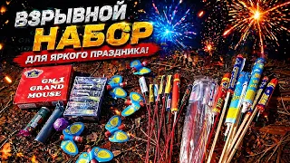 ✅🔥ОБЗОР МОЕЙ ПИРОТЕХНИКИ + ТЕСТ! 💣 ЗАПУСКАЕМ РАКЕТЫ И ДЫМ💨🔥CRAZY FIREWORKS !🎆Моя пиротехника на 2026