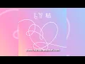 Download Lagu [INSTRUMENTAL] BTS (방탄소년단) - IDOL