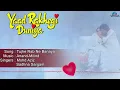 Download Lagu Yaad Rakhegi Duniya : Tujhe Rab Ne Banaya Full Audio Song | Aditya Pancholi, Rukhsar |