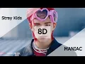 Stray Kids - MANIAC (8D + Lyrics | Use Headphones 🎧) (스트레이 키즈)