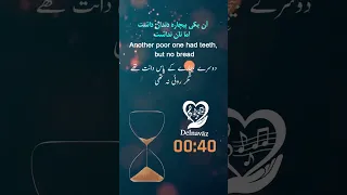 پرواز همای نان و دندان Parvaz Homay Nano Dandan 