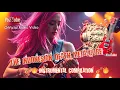 Lagu 🎸🔥 The Indonesian Death Metalcore – Instrumental Compilation 🎶
