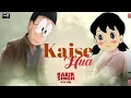 Download Lagu Kaise Hua Song || kabir Singh || Kaise Hua Nobita and Shizuka version Full Video Song || Roaster Vj