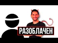 Download Lagu НАС ДЕЙЛИ МУСУЛЬМАНИН?