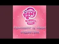 Download Lagu Let The Rainbow Remind You