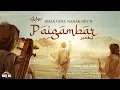 Lagu PAIGAMBAR || DILJITDOSANJH || WHITE HILL MUSIC || DHAN GURU NANAK ||