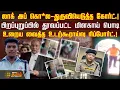 Download Lagu லாக் அப் கொ*ல -துருவியெடுத்த கோர்ட்.!  உறைய வைத்த உடற்கூராய்வு ரிப்போர்ட்.! | Ajithkumar | Sivaganga
