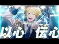 【オリジナルMV】以心電信 / Sena 【歌ってみた ORANGE RANGE】
