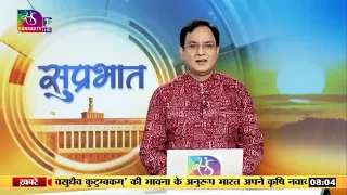 Suprabhat 28 August 2026