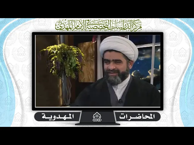 الروايات المجهولة المصدر عن علامات الظهور - الشيخ حسان سويدان العاملي