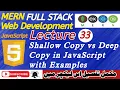Lecture 33 Shallow Copy vs Deep Copy in JavaScript with Examples Beginner to Pro Guide