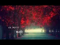 Download Lagu CG NEW STATUS VIDEO  aa maya karle sangwari .....