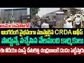 Download Lagu అమరావతిలో వైభవంగా ముస్తాబైన CRDA ఆఫీస్,ఈ వీడియో చూస్తే చేతులెత్తి చంద్రబాబుకి దండం పెట్టేస్తారు |CBN