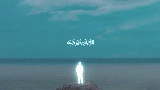 Marwan Moussa MAKAVELI Ft HleemTaj Alser Official Audio حليم تاج السر جديد 