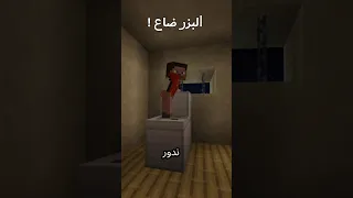 للحين ماشفتو الفلم ؟؟ اضغطو الرابط تحت لتكملة الفلم 👇🏼