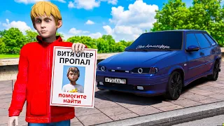 ВИТЯ ОПЕР ПРОПАЛ ! ВИТЯ В РОЗЫСКЕ ? ПОИСК ВИТЬКА ОПЕРА ПО ГОРОДУ - ЖИЗНЬ ПЕРЕКУПА В GTA 5