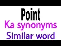 Synonyms of Point Point ka synonyms similar word of Point synonym of Point