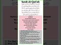 Download Lagu Quran: 101. Surah Al-Qari'ah (The Calamity): Arabic and English translation