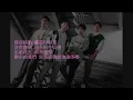 理想混蛋 - 相遇在每個時空 [歌詞字幕版]