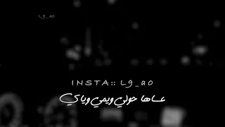 نجمه مشهورة عبد العزيز لويس    دندنها