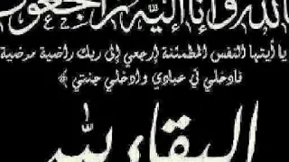 مين ال قال البعد بينسى الحبايب     وحشتني أوى ياخويا فى جنة الخلد إن شاء الله يامدحت دندنها