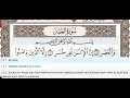 Download Lagu 103 - Surah Al Asr - Dr Ayman Suwayd - Teacher - Learn Quran Tajweed