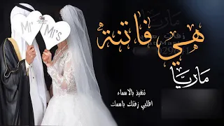 زفة هي فاتنة طلت وكن الليل غنى معاها بدون موسيقى زفات باسم العروس نورا   زفة عروس ايقاعات  لطلب دندنها
