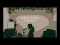 Cover - 麗英《貓之報恩》