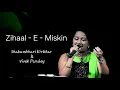 Lagu Zihaal e Miskin Live By  Shakambhari Kirtikar and Vivek Pandey