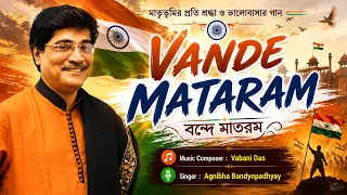Vande Mataram | Bengali Patriotic Song | Agnibha Bandyopadhyay