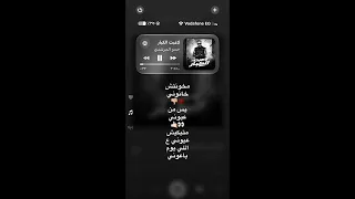 حمو المرشيدي   مخنتش خانوني بس من عيوني دندنها