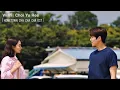 𝗪𝗶𝘀𝗵 | 𝗖𝗵𝗼𝗶 𝗬𝘂 𝗥𝗲𝗲  [ Hometown Cha Cha Cha OST ] Myanmar Sub / Lyrics