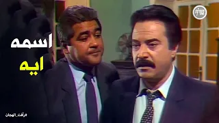 إعجاب محسن بيه بـ رأفت الهجان رأفت الهجان 