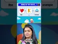 Lagu See emoji and guess song 🤯😆 #doraemon #guessthesong #podcasts #viralvideo
