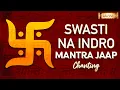 Download Lagu Swasti Na Indro Vriddha Shravah | Shanti Mantra | Morning Chant | Vedic Mantra | Swastik Mantra