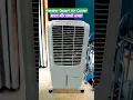 Lagu Kenstar 90L Desert Air Cooler Review #aircooler